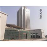 盛光大酒店