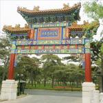 北京釣魚(yú)臺(tái)國(guó)賓館項(xiàng)目改造工程