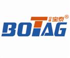 山東寶泰隔熱材料有限公司