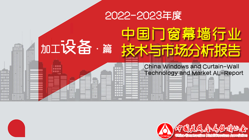 首選品牌榜單-加工設(shè)備篇