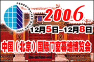 2006(gu)HTĻ[(hu)